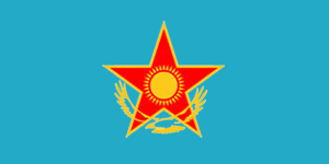 File:Flag of Armed Forces of the Republic of Kazakhstan.gif
