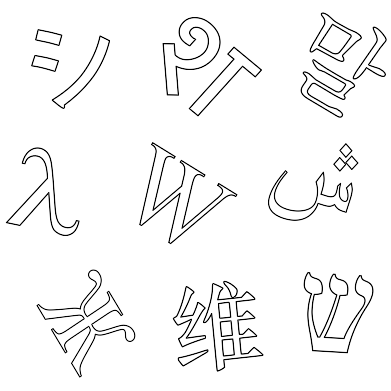 File:Wiktionary-logo-v2.svg