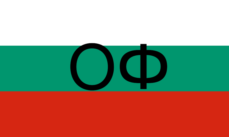 File:Flag of the Bulgarian Homeland Front.svg