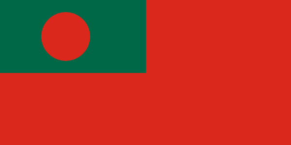 File:Civil Ensign of Bangladesh.svg