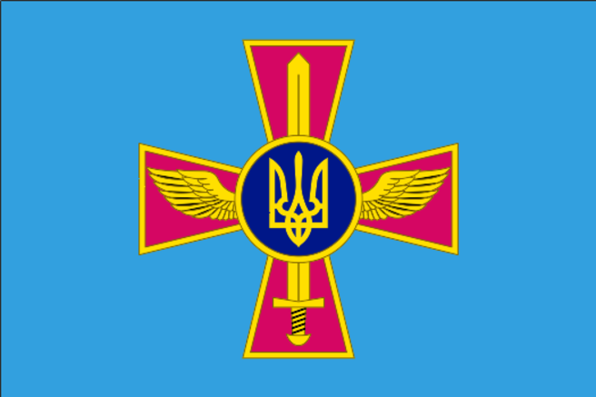 File:Ensign of the Ukrainian Air Force.svg