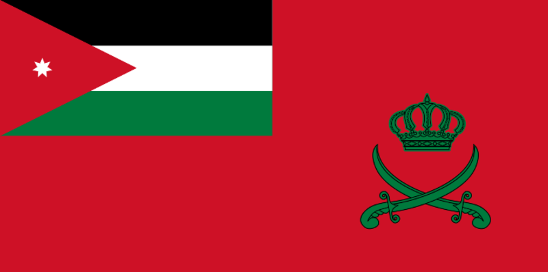 File:Royal Jordanian Army Flag.svg
