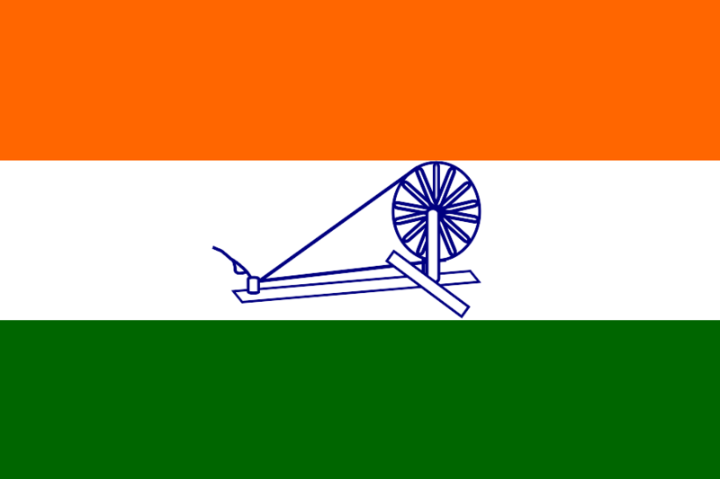 File:1931 Flag of India.svg