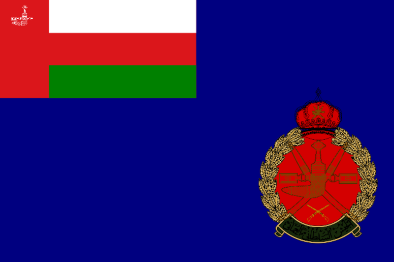 File:Royal Army of Oman Flag.svg