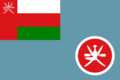 Air Force Ensign of Oman.svg