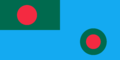 Air Force Ensign of Bangladesh.svg
