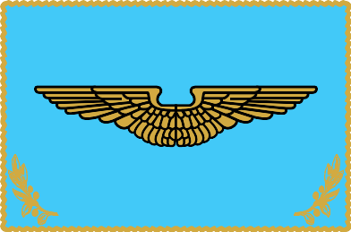 File:Albanian Air Forces insignia.svg