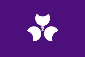 File:Flag of Gunma Prefecture.svg