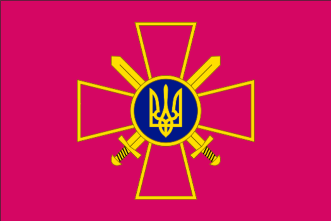 File:Ensign of the Ukrainian Ground Forces.svg