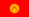 Flag of Kyrgyzstan