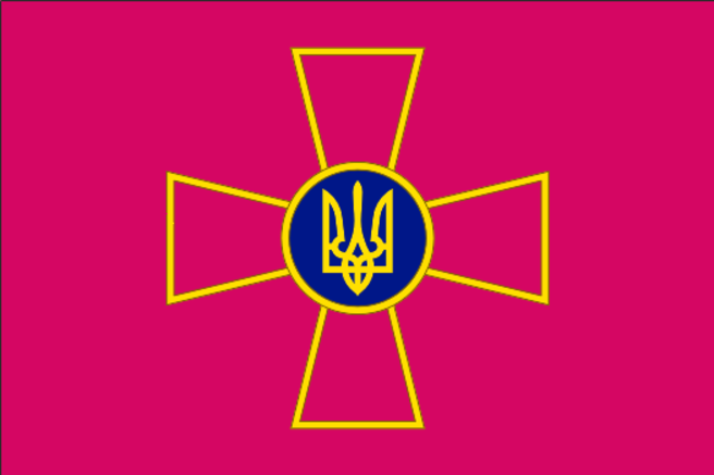 File:Ensign of the Ukrainian Armed Forces.svg