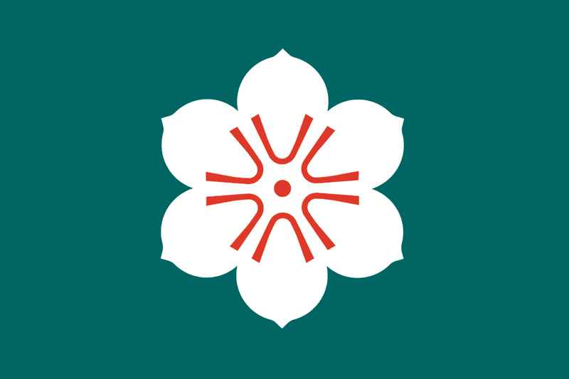 File:Flag of Saga Prefecture.png